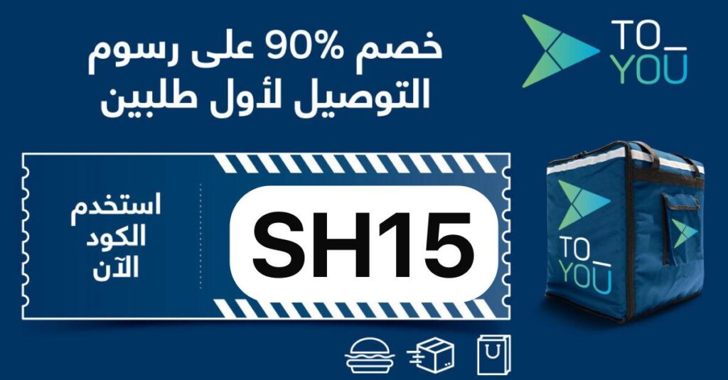 كوبون تويو